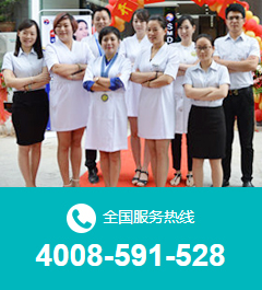 全國(guó)服務(wù)熱線(xiàn):4008-591-528