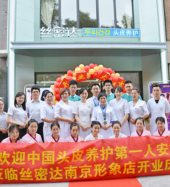 儷真頭皮養(yǎng)護(hù)項(xiàng)目 儷真頭皮養(yǎng)護(hù)項(xiàng)目