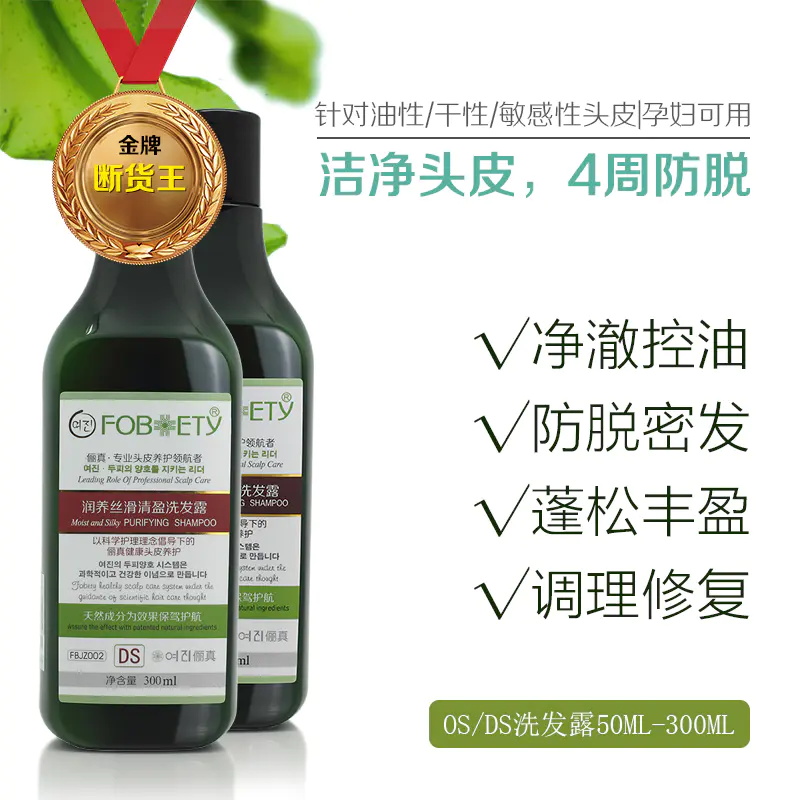 頭發(fā)掉的少組合